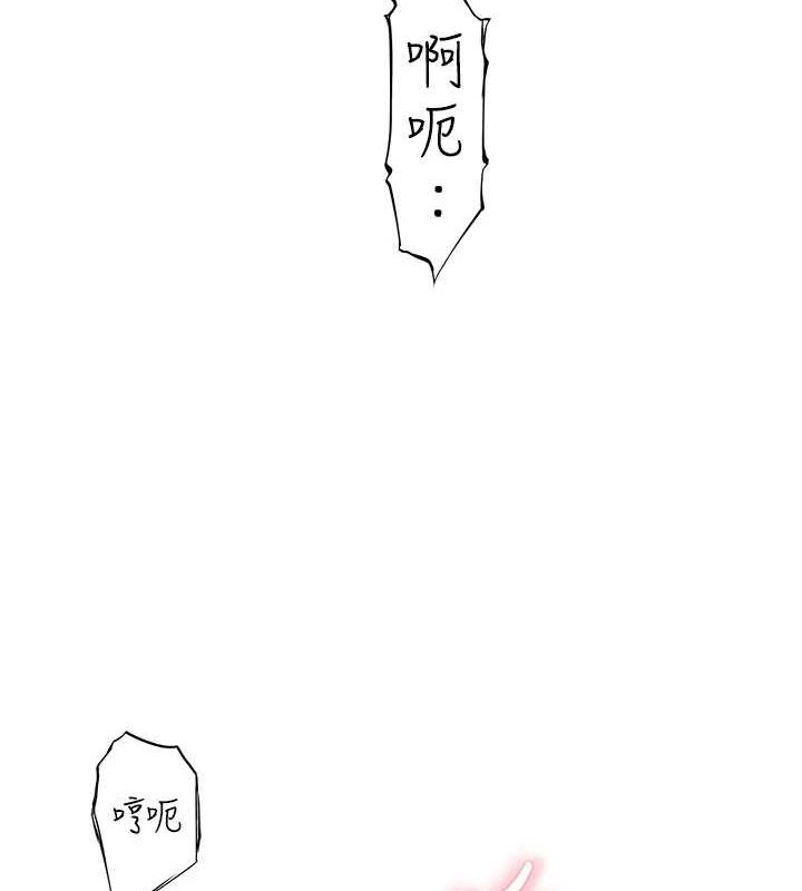 第87话-把我当成你继母♥ - 第26.jpg页