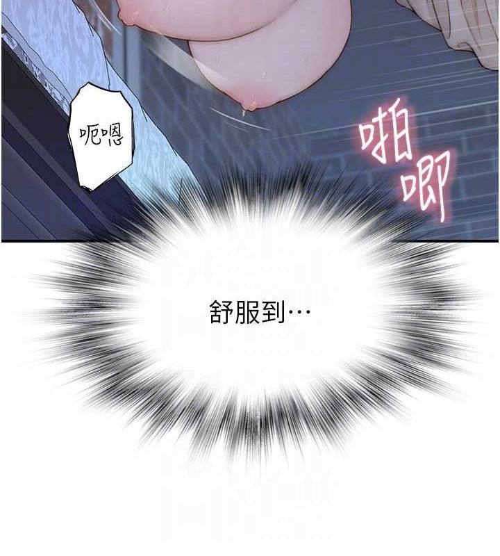 第87话-把我当成你继母♥ - 第28.jpg页