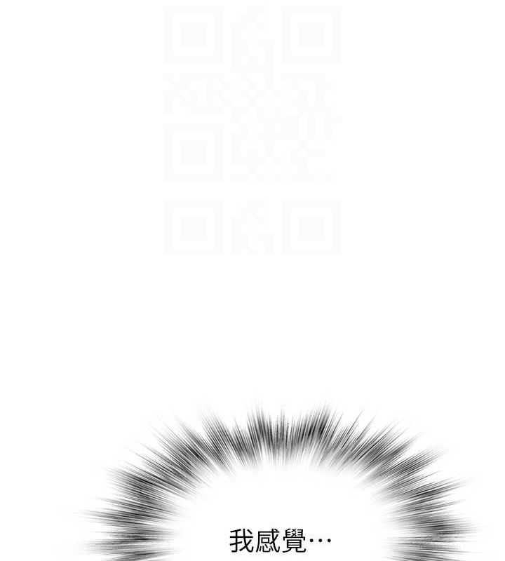 第87话-把我当成你继母♥ - 第29.jpg页