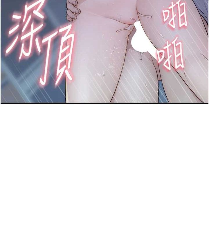 第87话-把我当成你继母♥ - 第31.jpg页