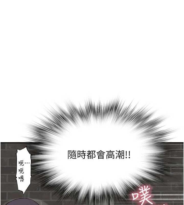 第87话-把我当成你继母♥ - 第32.jpg页