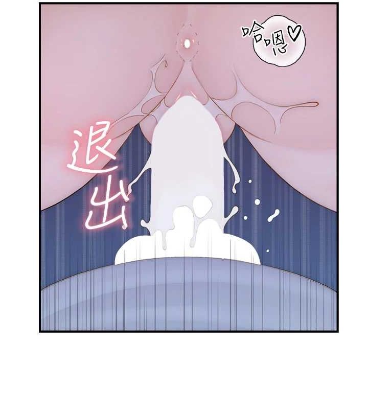 第87话-把我当成你继母♥ - 第36.jpg页