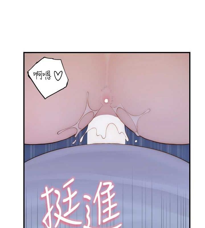 第87话-把我当成你继母♥ - 第37.jpg页