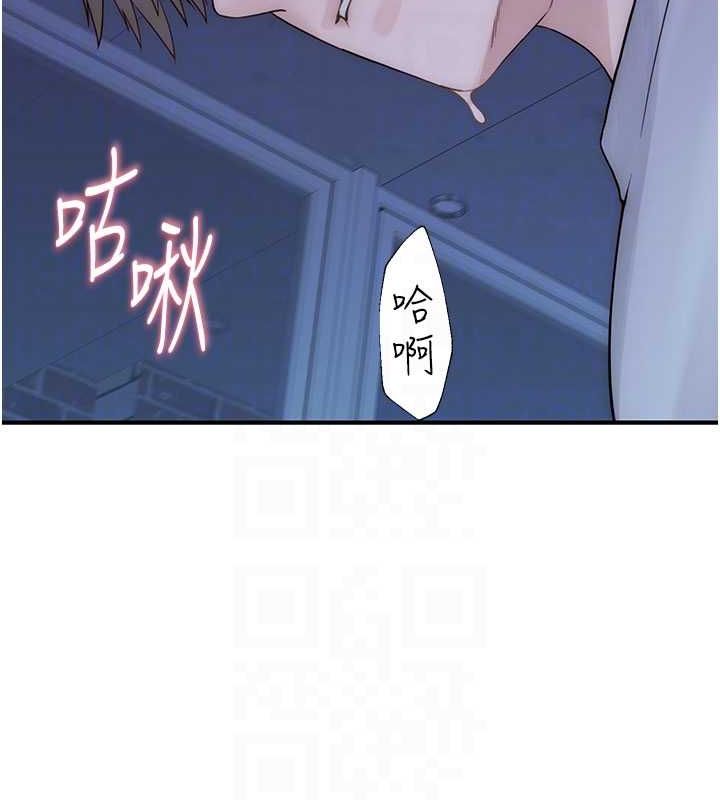 第87话-把我当成你继母♥ - 第40.jpg页