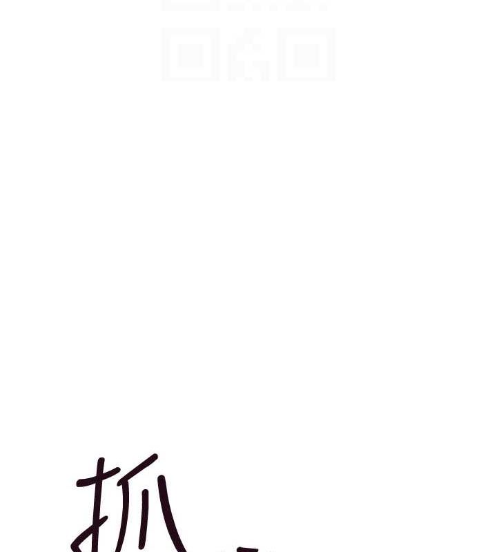 第87话-把我当成你继母♥ - 第41.jpg页