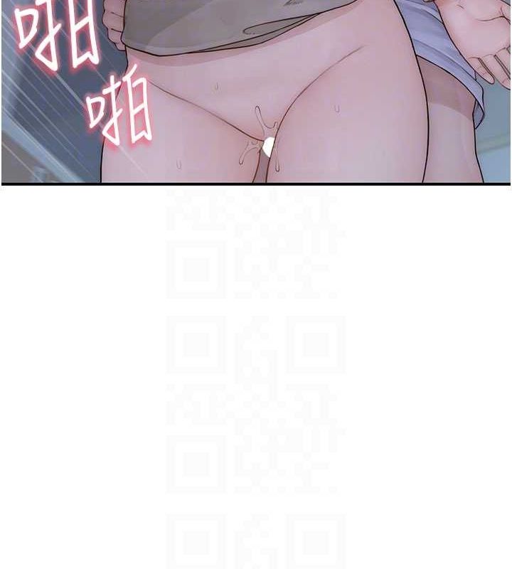 第87话-把我当成你继母♥ - 第51.jpg页