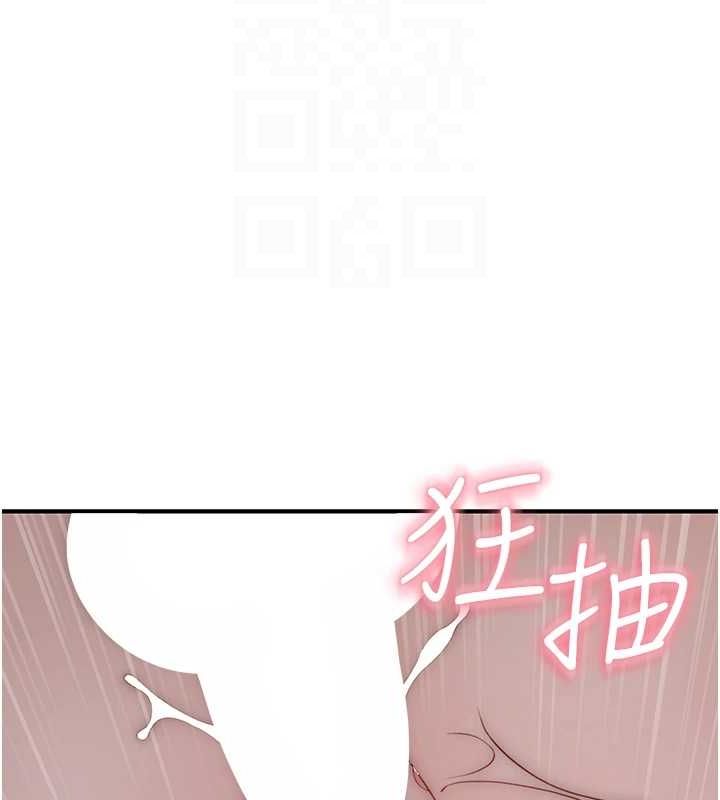 第87话-把我当成你继母♥ - 第52.jpg页