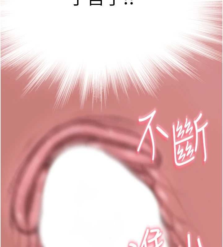 第87话-把我当成你继母♥ - 第54.jpg页