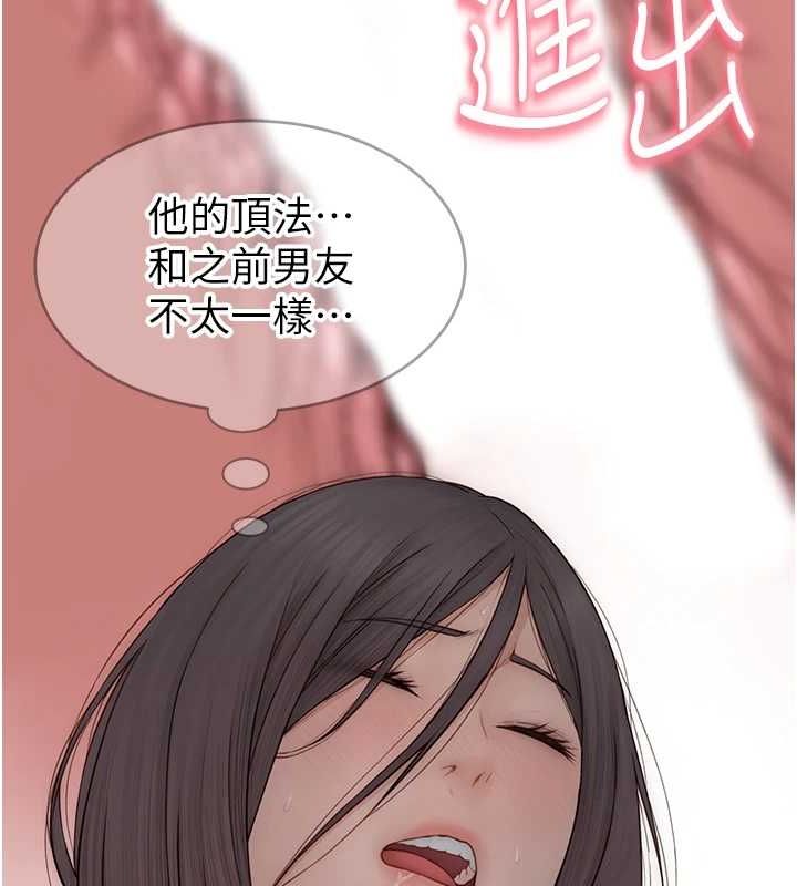 第87话-把我当成你继母♥ - 第55.jpg页