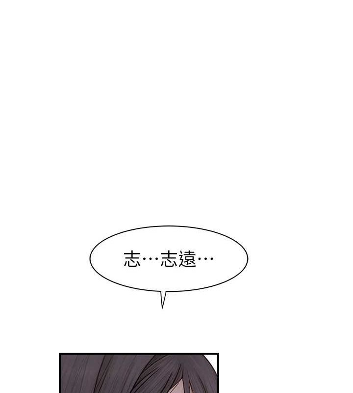 第87话-把我当成你继母♥ - 第59.jpg页
