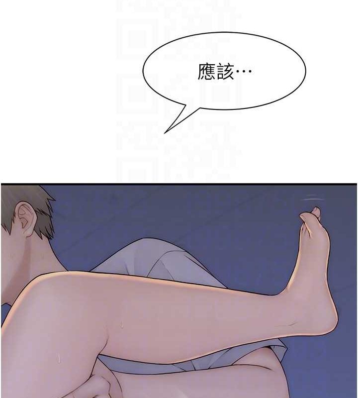 第87话-把我当成你继母♥ - 第73.jpg页