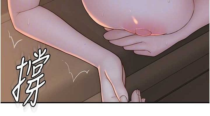 第87话-把我当成你继母♥ - 第76.jpg页