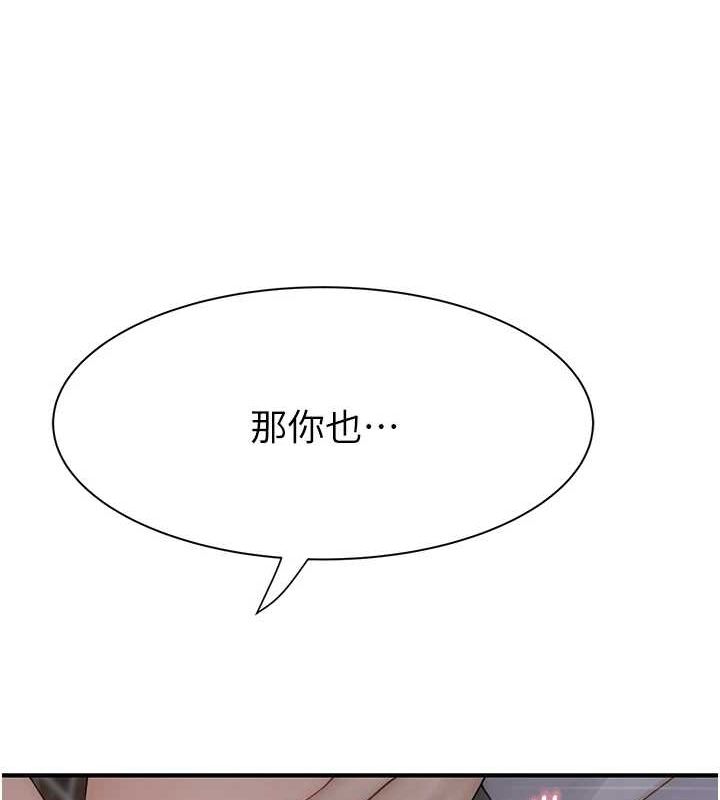 第87话-把我当成你继母♥ - 第77.jpg页