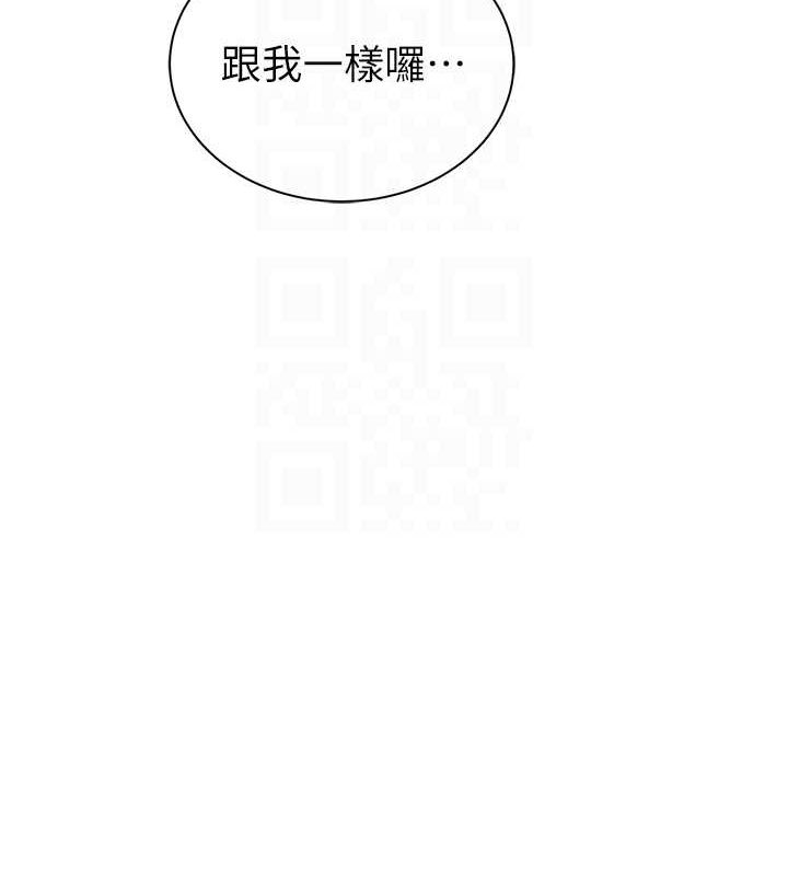 第87话-把我当成你继母♥ - 第82.jpg页