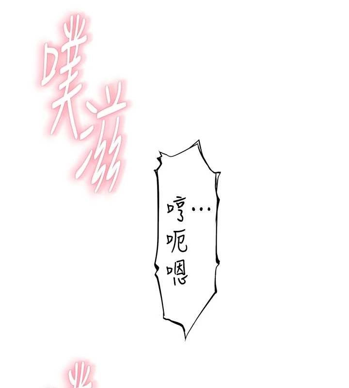 第87话-把我当成你继母♥ - 第91.jpg页