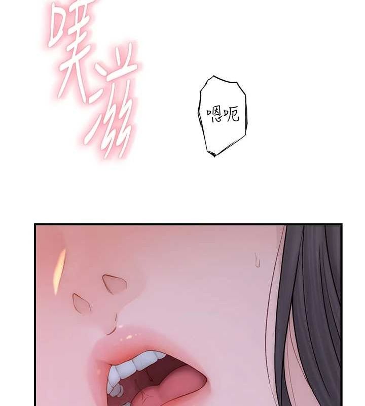 第87话-把我当成你继母♥ - 第92.jpg页