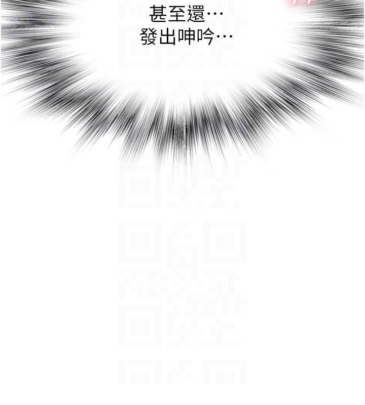 第87话-把我当成你继母♥ - 第94.jpg页