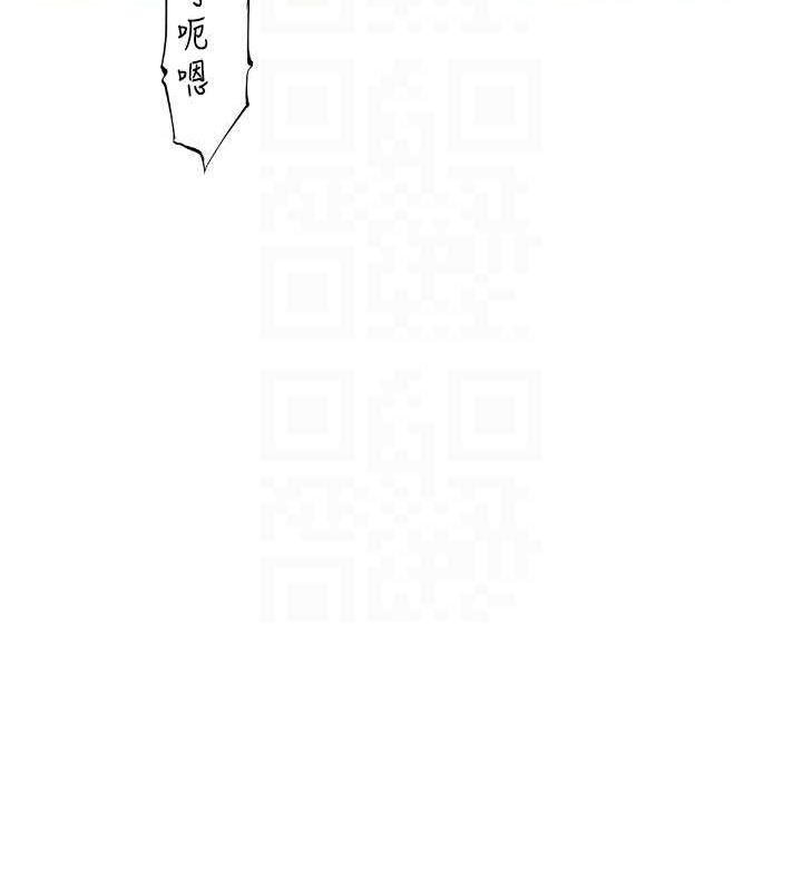 第87话-把我当成你继母♥ - 第99.jpg页