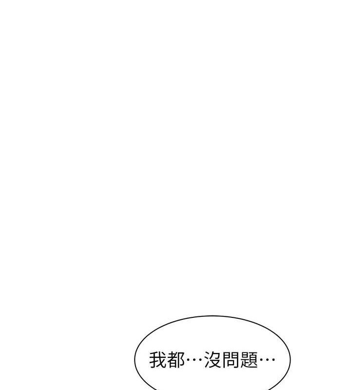 第87话-把我当成你继母♥ - 第113.jpg页