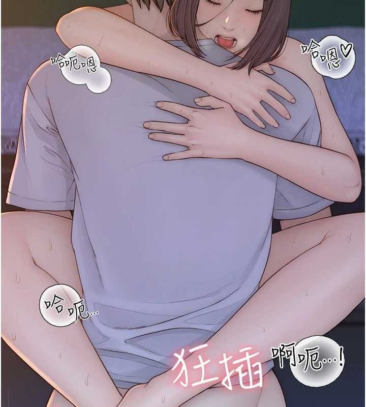 第87话-把我当成你继母♥ - 第115.jpg页