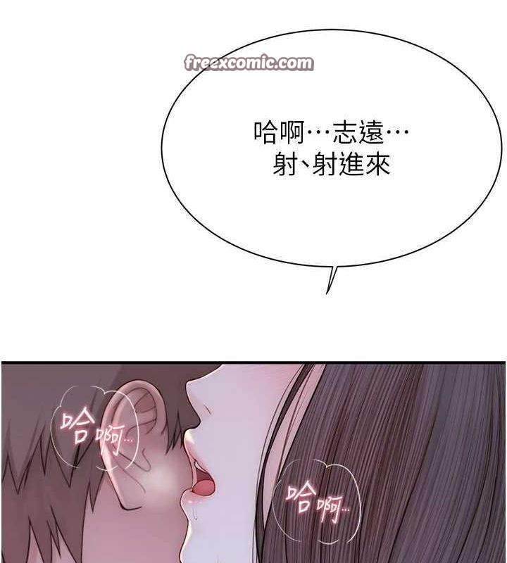 第87话-把我当成你继母♥ - 第120.jpg页