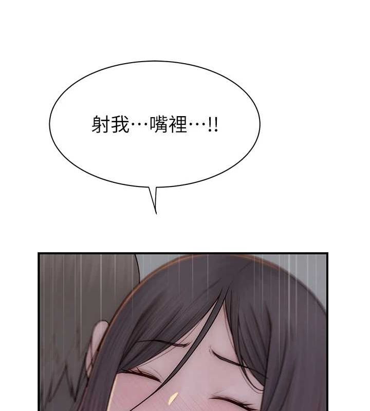 第87话-把我当成你继母♥ - 第126.jpg页