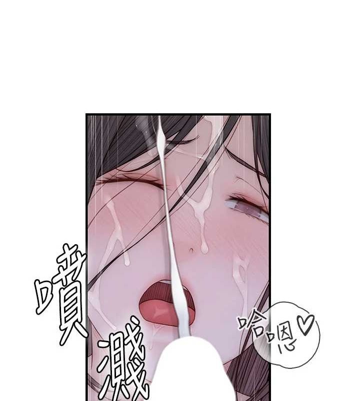 第87话-把我当成你继母♥ - 第132.jpg页