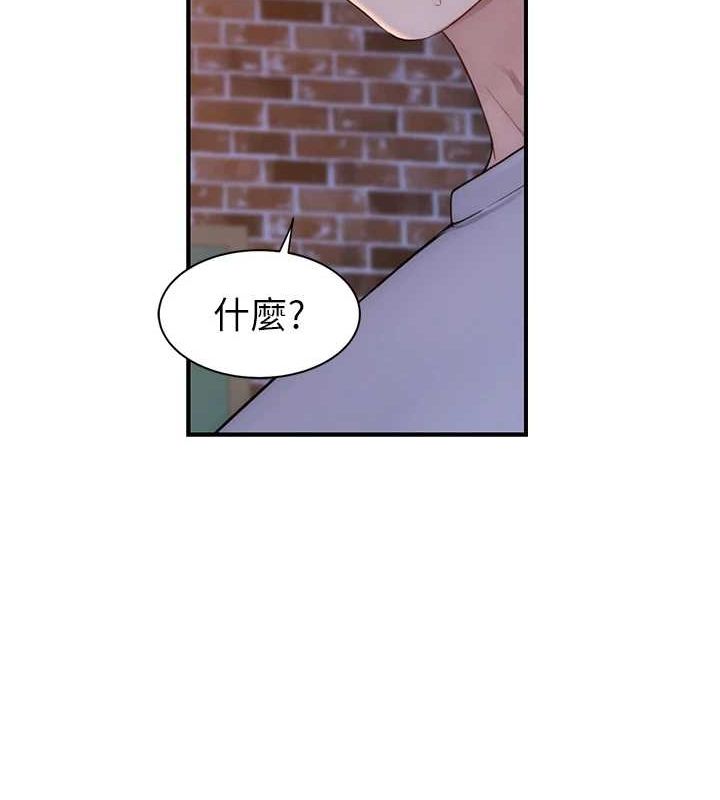 第87话-把我当成你继母♥ - 第147.jpg页