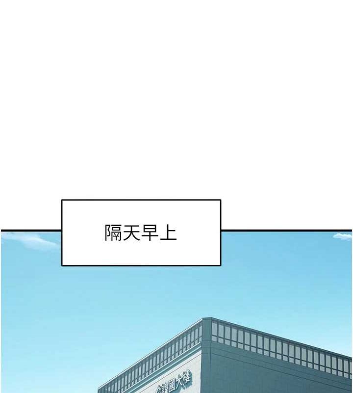 第87话-把我当成你继母♥ - 第159.jpg页