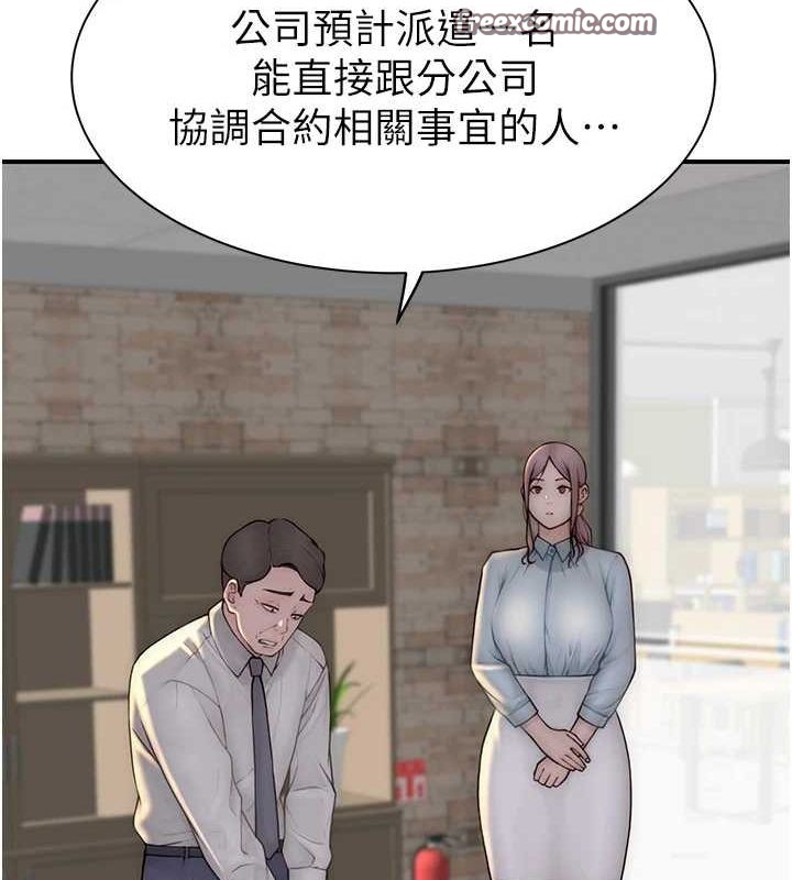第87话-把我当成你继母♥ - 第165.jpg页