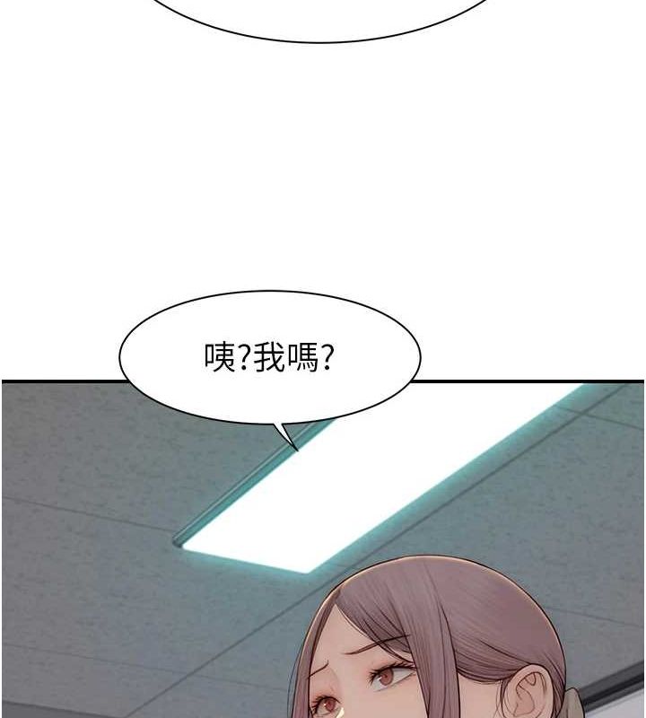 第87话-把我当成你继母♥ - 第167.jpg页