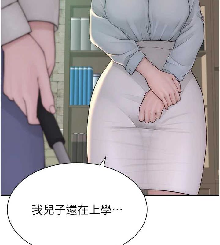 第87话-把我当成你继母♥ - 第175.jpg页