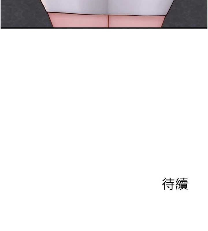 第87话-把我当成你继母♥ - 第189.jpg页