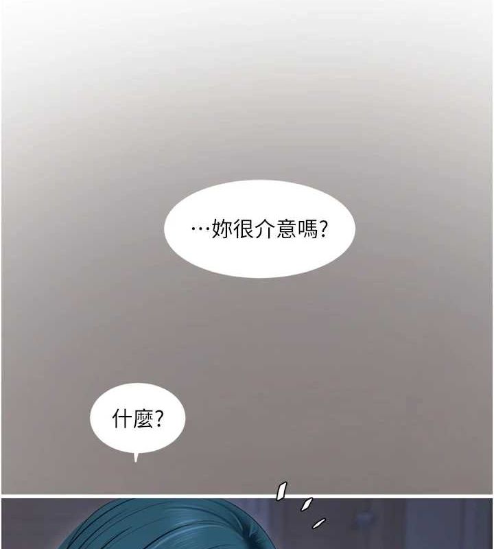 第80话-深夜拜访的男客 - 第4.jpg页