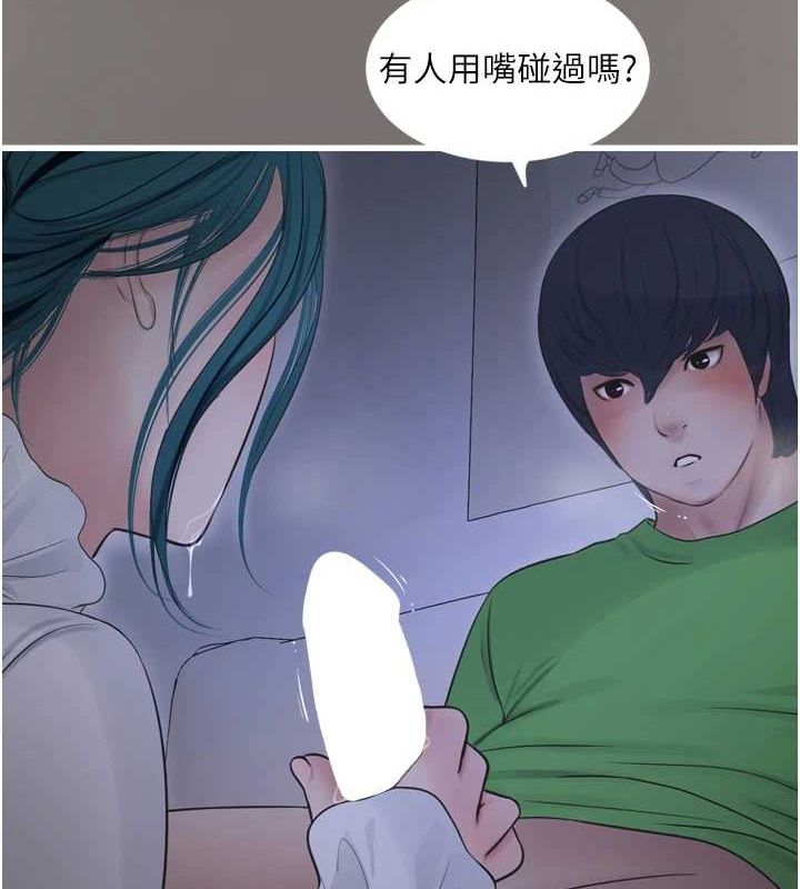 第80话-深夜拜访的男客 - 第6.jpg页