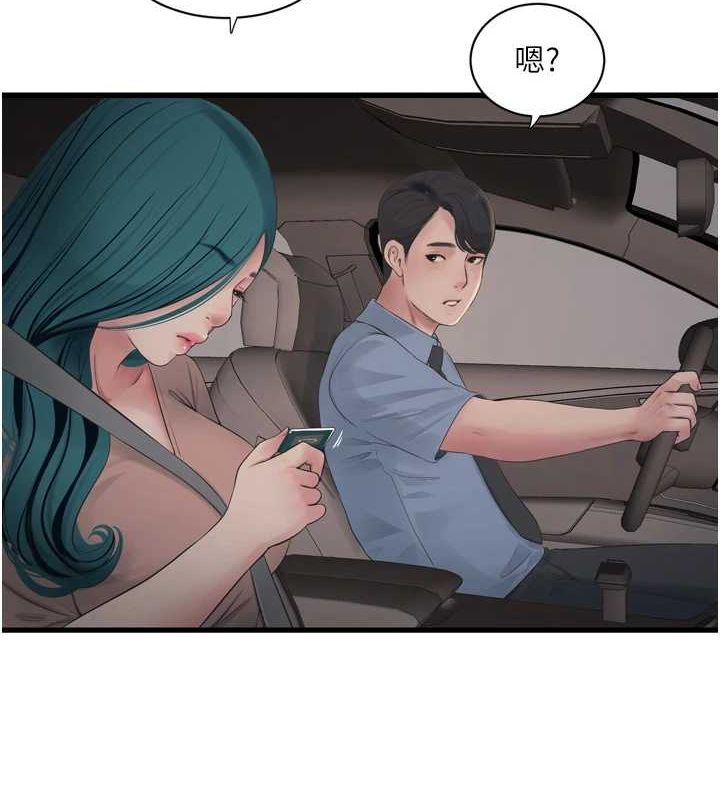 第80话-深夜拜访的男客 - 第9.jpg页