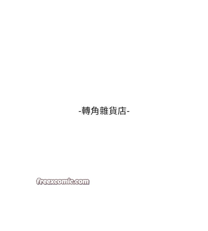 第80话-深夜拜访的男客 - 第16.jpg页