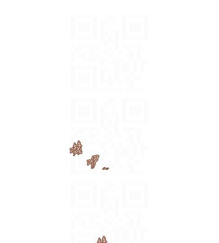第80话-深夜拜访的男客 - 第17.jpg页