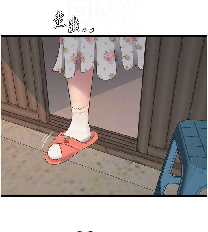 第80话-深夜拜访的男客 - 第19.jpg页