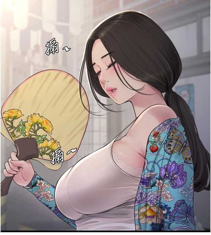 第80话-深夜拜访的男客 - 第21.jpg页