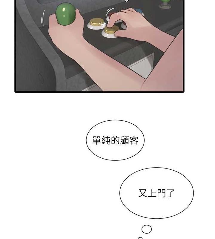 第80话-深夜拜访的男客 - 第24.jpg页