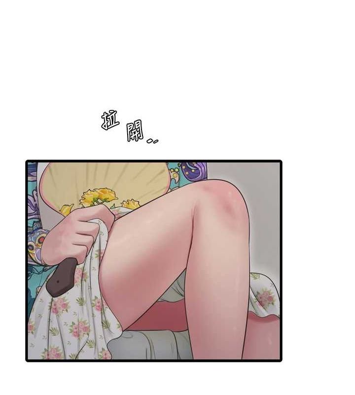 第80话-深夜拜访的男客 - 第26.jpg页