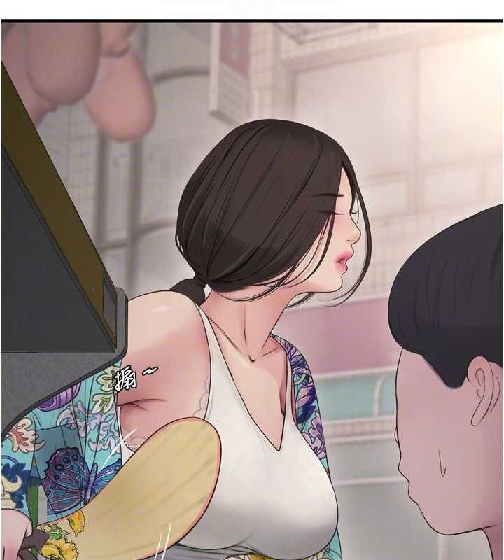 第80话-深夜拜访的男客 - 第30.jpg页