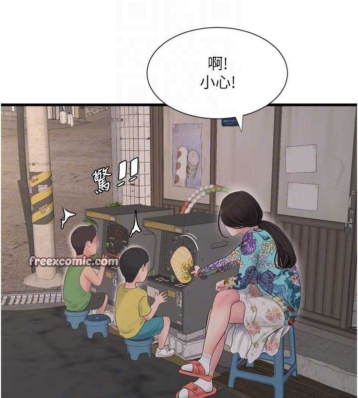 第80话-深夜拜访的男客 - 第32.jpg页