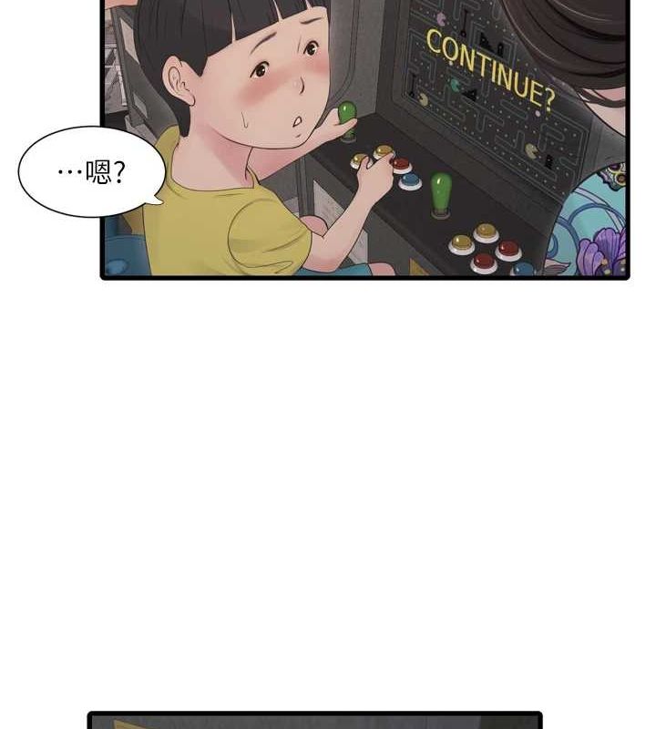 第80话-深夜拜访的男客 - 第35.jpg页