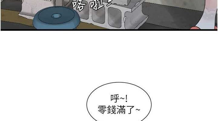 第80话-深夜拜访的男客 - 第38.jpg页