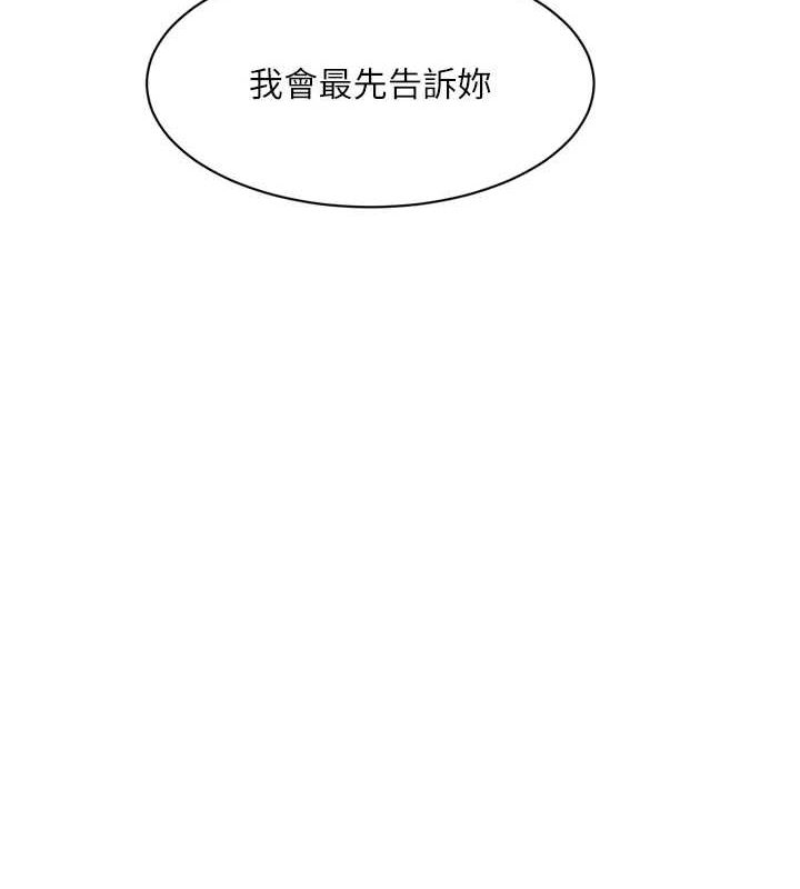 第80话-深夜拜访的男客 - 第49.jpg页