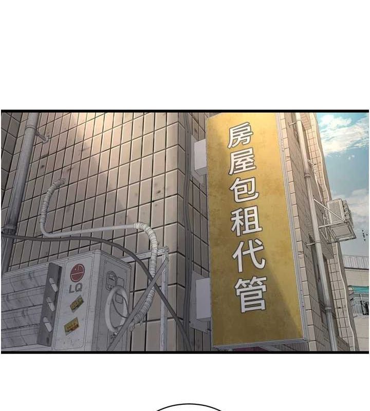 第80话-深夜拜访的男客 - 第50.jpg页