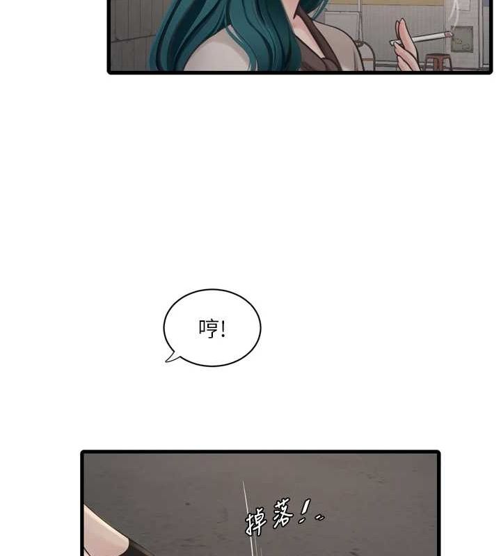 第80话-深夜拜访的男客 - 第63.jpg页