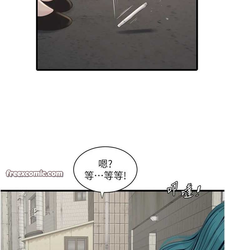 第80话-深夜拜访的男客 - 第64.jpg页